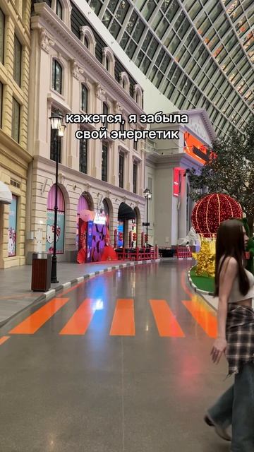 Отмечай свой энергетик!