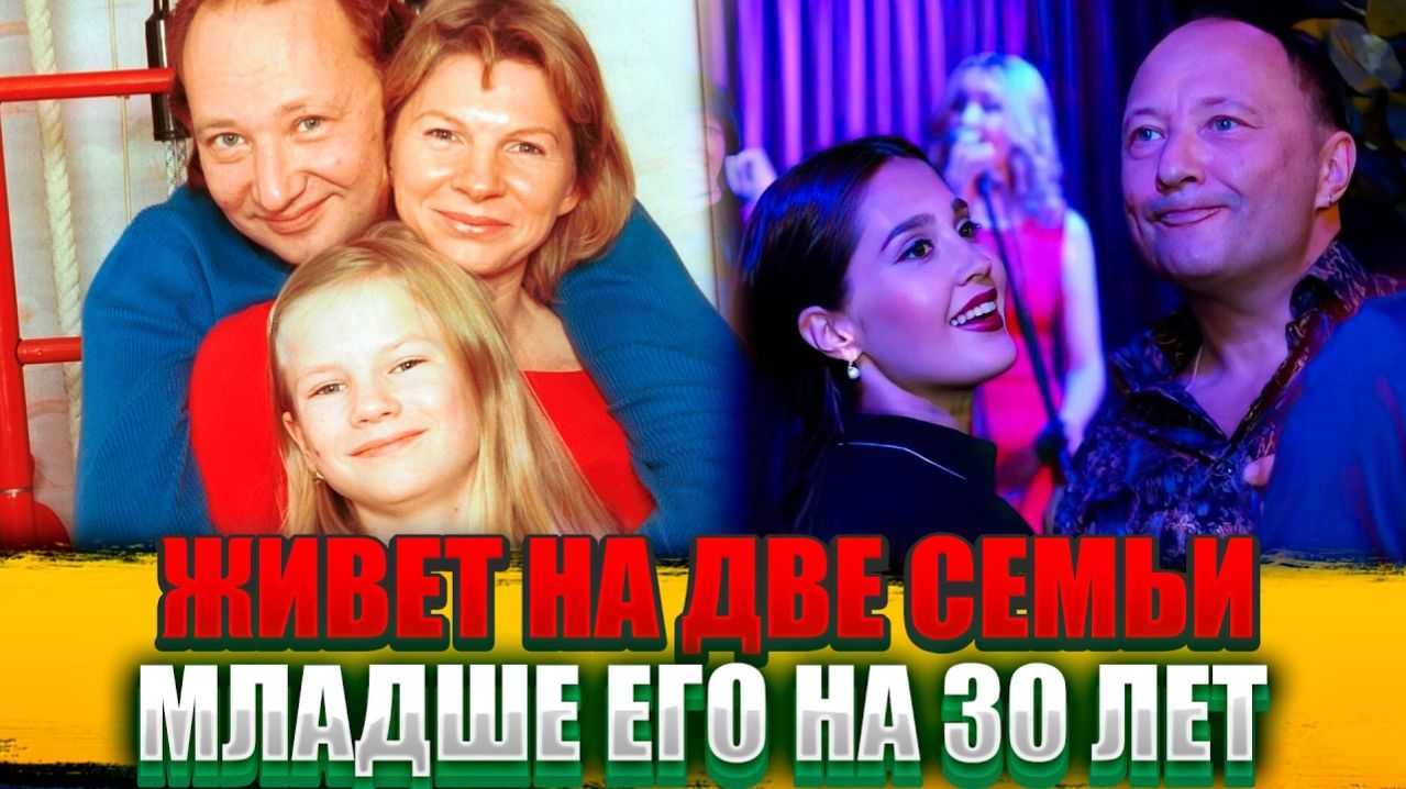 Юрий Гальцев 40 лет ВРЕТ жене! Как он скрывает молодую любовницу-студентку и внебрачного сына