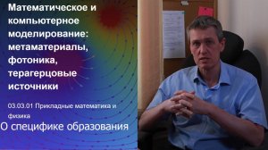 1. О специфике образования || Новая образовательная программа