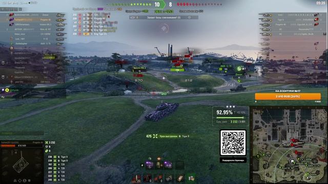 To4an Мир Танков\WOT Progetto 46 Тигр 2 Учит жизни или Как угадать сколько % у Учителя