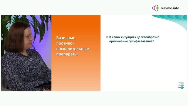 Помогают ли гели и мази с НПВП