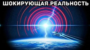 Истинная шкала света и звука — гром приходит поздно, молния — всегда!