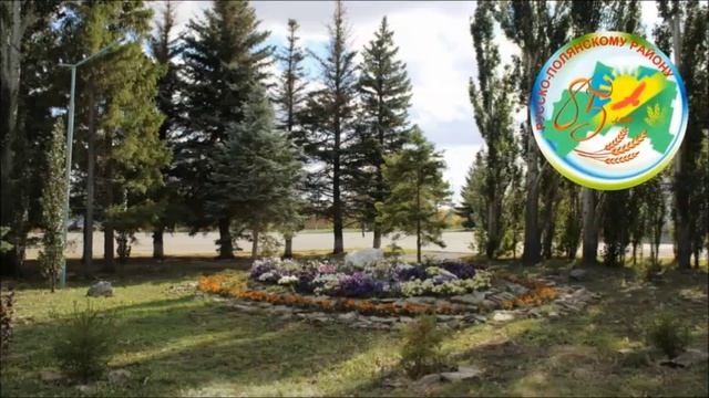 Русско-Полянский район Краеведение 2021