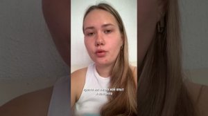 История клиентки