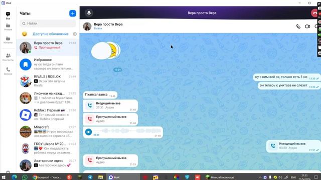 Конец BomjCraft