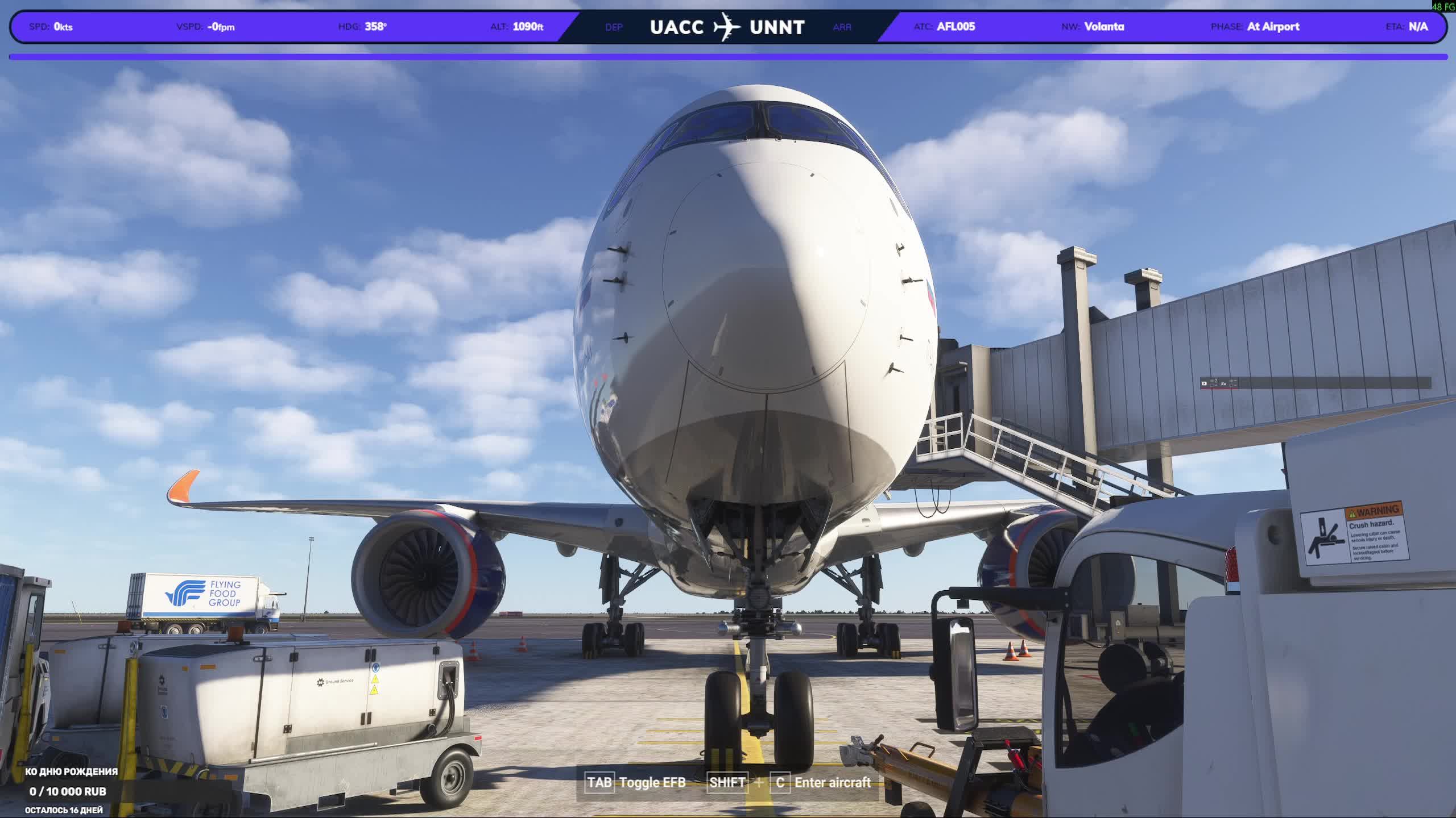 MSFS2024, A350-900 IniBuilds, GSX, AFL005, Vatsim, Astana(UACC) - Novosibirsk(UNNT)