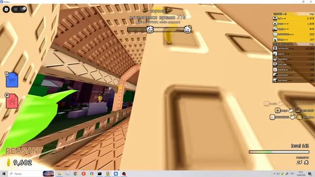 Я сыграл в раунд коронации на карте двора в Roblox Untitled Tag Game! (это было очень легко)