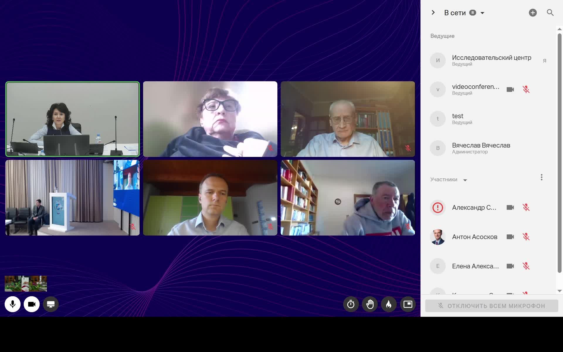 20 04 2026 в 15:00 Диссертационный совет 02.1.007.01. по вопросу о присуждении Ахобековой Р.А.