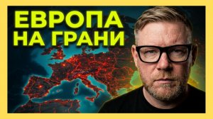 А.ПЕСКЕ; Германия воевать с Россией не будет, но сделает всё, чтобы Украина из этой войны не вышла