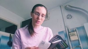 Утро с травой и Покупками. 
20.04.2026