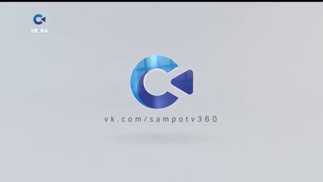 Уход на профилактику (Сампо ТВ (Петрозаводск), 20.04.2026)