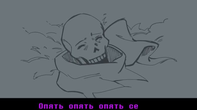 Пыльная Битва (СОБАКЕН)