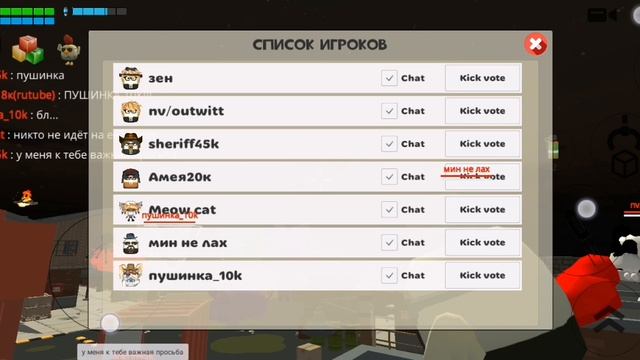 ШОК КОНТЕНТ