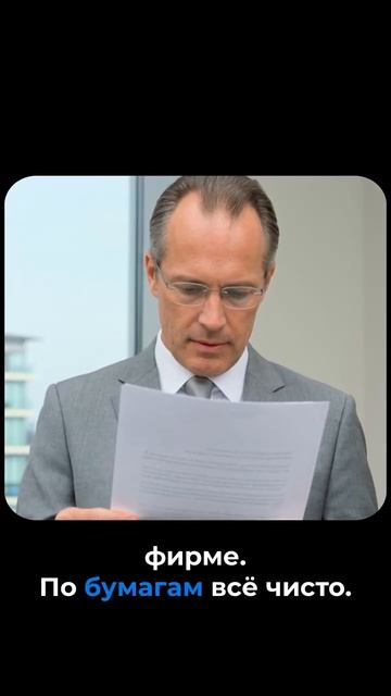 ПОДЛЫЙ КИДОК партнера на 50.000.000р! 🔞