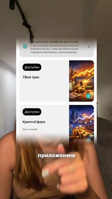 Назовите 3 вещи, которые вам нравятся больше всего в этой жизни)) приложение ТВАЙТИ в описании 🤍