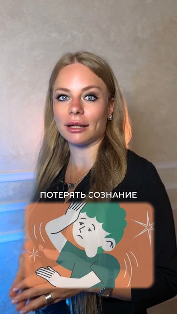 Чем опасны гели при прорезывании зубов 🦷👶