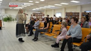 Библионочь в Когалыме