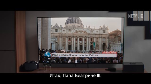 Дамы вперед – фильм, трейлер (субтитры, 2026)