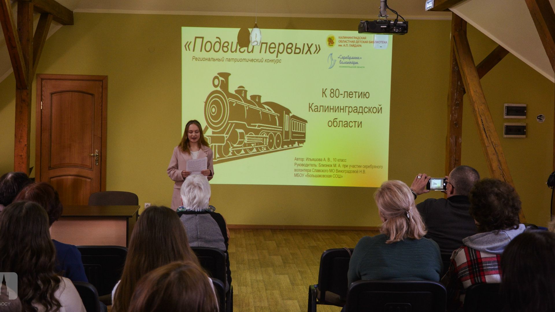 «ПОДВИГИ ПЕРВЫХ»