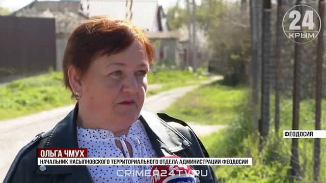 Без права на искру: спасатели Феодосии готовы к пожароопасному сезону