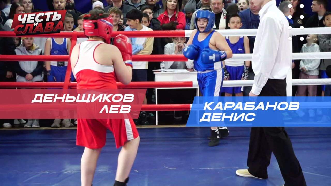 Бой 5, Карабанов - Деньщиков