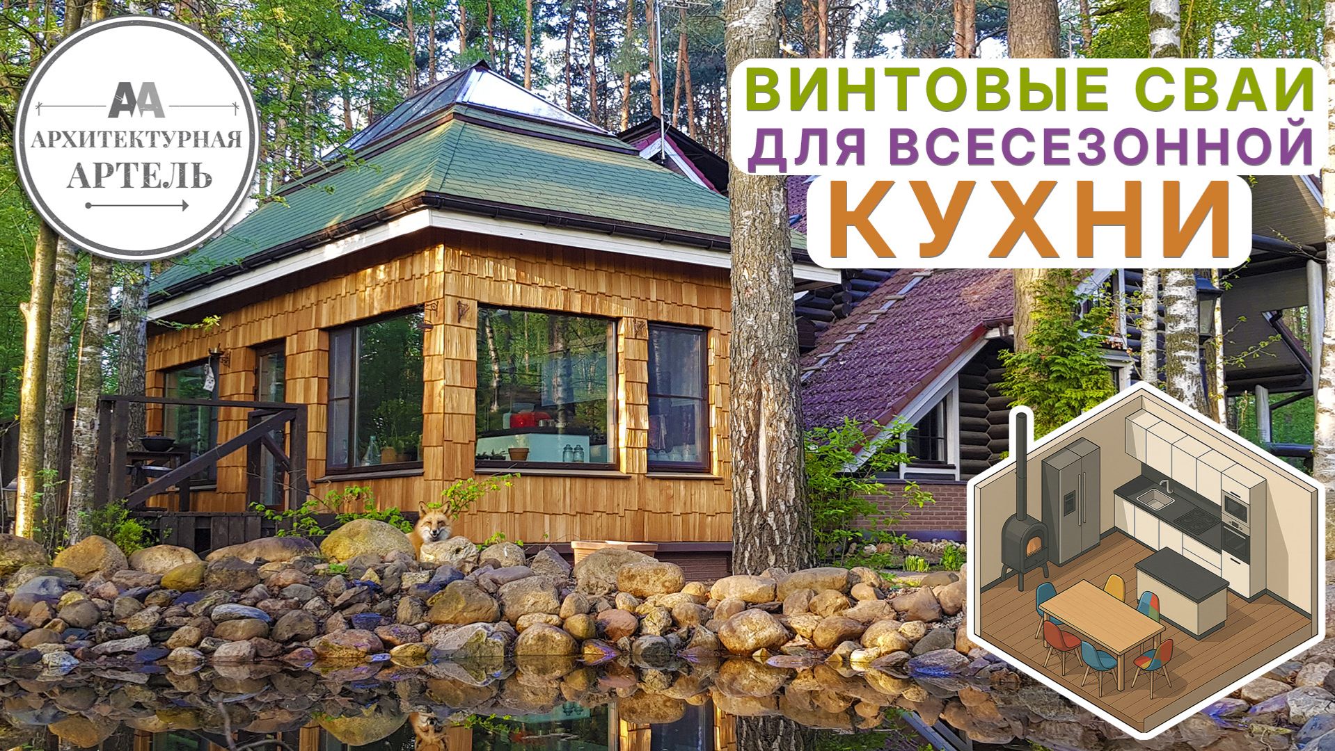 Кухня под ключ на Лесной: от 3D-визуализации до сдачи объекта | Кейс DVAA