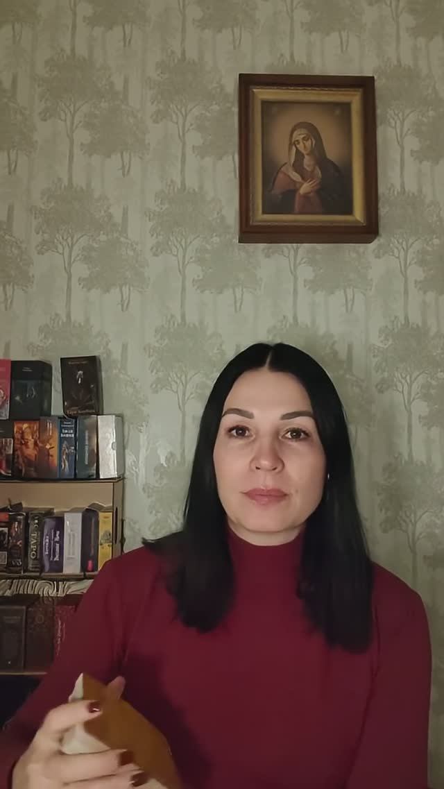 Её мысли о Вас сейчас #таромания #таро #tarot #раскладыдлямужчин