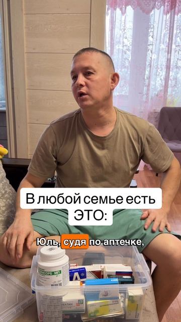 У кого такой же набор?