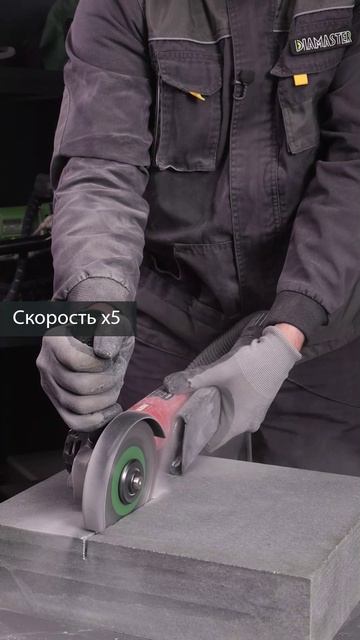 💥Тест-драйв алмазного диска Hulk и габбро 💥