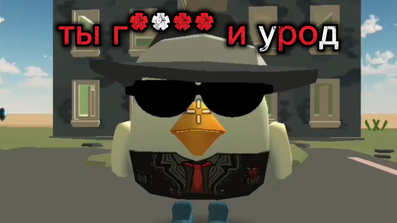 разоблачение на рандом бой