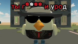 разоблачение на рандом бой