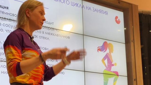 Бег и здоровье женщины - Галина Клименко