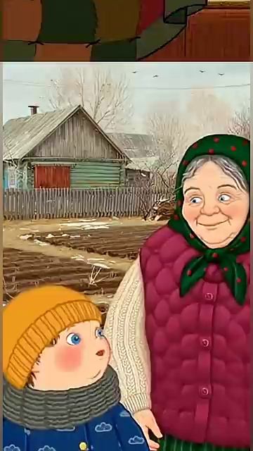 Молодая жена .