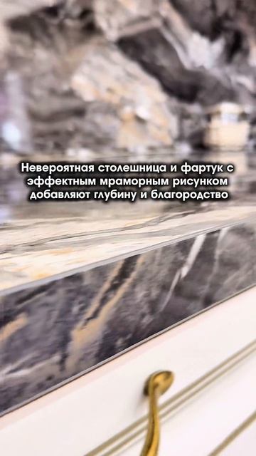 Ваша новая кухня — сердце дома в классическом исполнении ✨