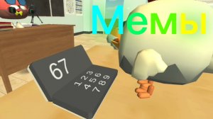 Мемы в ChickenGun (2 часть). Не хотел никого оскорбить.