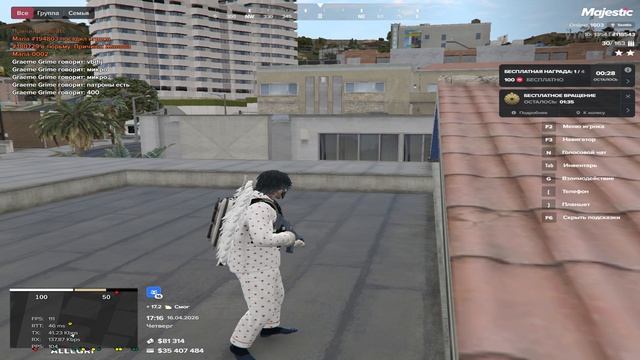 Grand Theft Auto V 2026.04.16 - 17.18.33.03.DVR