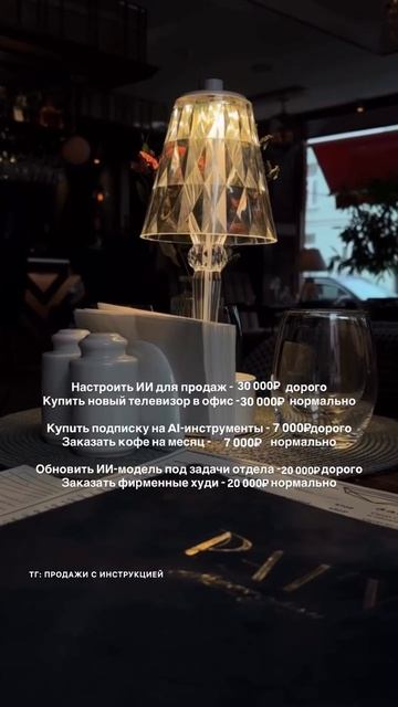 Заказать ии сотрудников для себя или задать вопросы здесь: https://t.me/ai_resheniya_pro/518