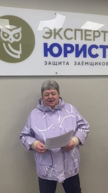 Отзыв на нашу работу