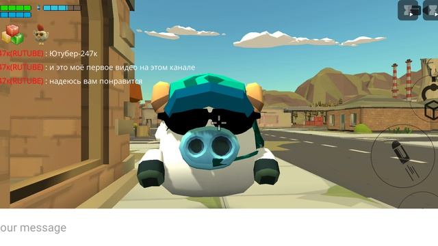 Обращение к подписчикам из Ютуба