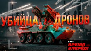 Защитник портов. В России начались испытания ПВО «Крона»