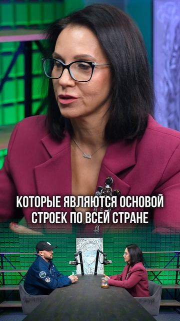 Фишка экскурсии