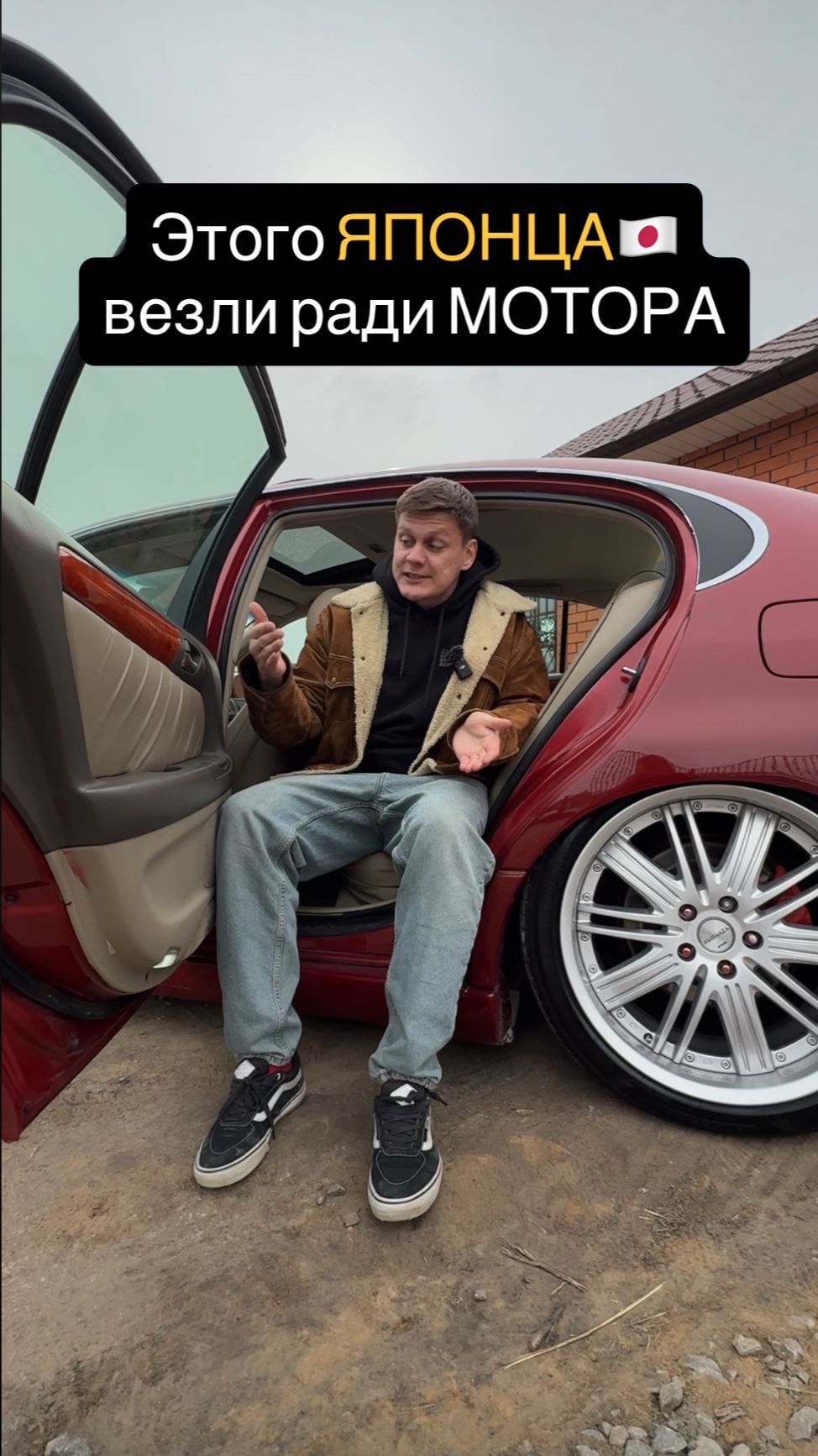 Этого ЯПОНЦА🇯🇵 Везли Ради МОТОРА