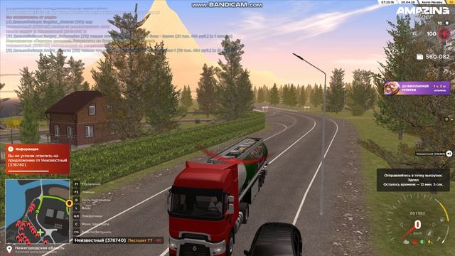 Amazing 2026-04-20 09-25-22-208