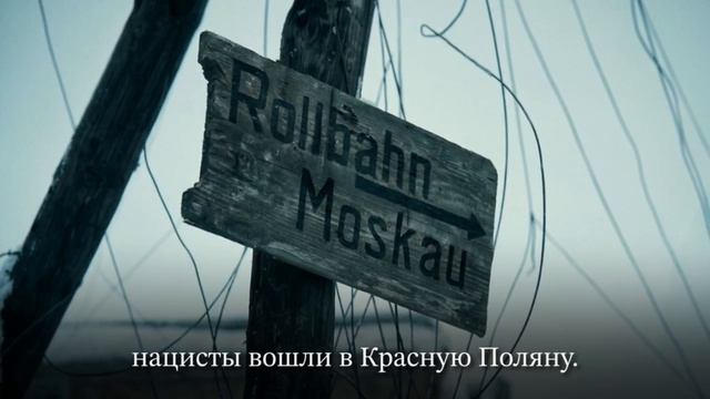 Битва за Москву.