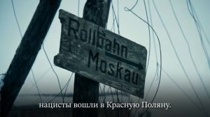 Битва за Москву.