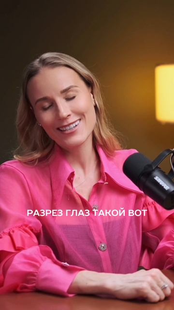 Массаж против нависшего века и отечности на глазах