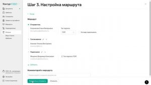 Создание заявления на отпуск сотрудником