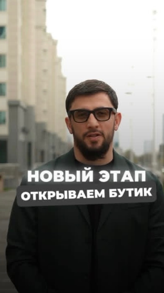 Новый этап в развитии нашего бренда