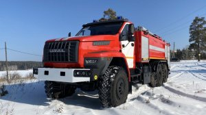 Отгружена пожарная автоцистерна АЦ-8,0-40 Урал NEXT 4320