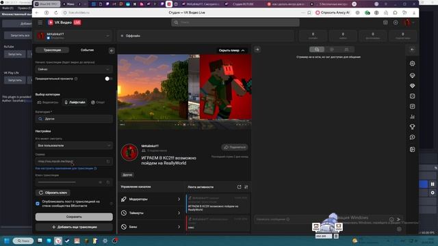 КАК НАСТРОИТЬ OBS ДЛЯ СТРИМОВ